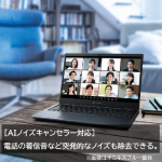 a018_049_dynabook_g8