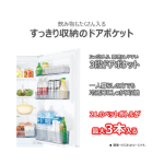 s017_010_hitorigurashi_homeappliances_4set-b