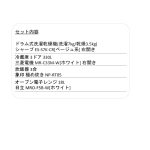 s001_078_hitorigurashi_4tenset_dtype