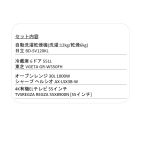 s003_041_yutori_4tenset_ctype