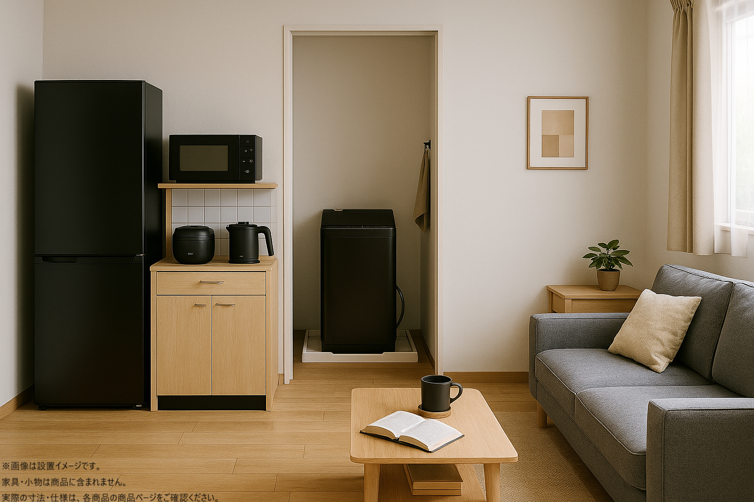s018_010_hitorigurashi_homeappliances_5set-bb