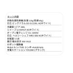 s021_007_hutarigurashi_homeappliances_5bset