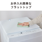 s016_005_hitorigurashi_homeappliances_3set-b