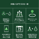 s005_032_otetsudai_4tenset_ctype