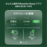 a004_046_irobot_roomba105_comboautoempty_y351060-b