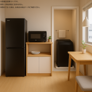 s016_005_hitorigurashi_homeappliances_3set-b