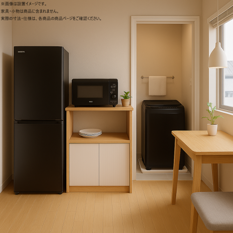 s016_005_hitorigurashi_homeappliances_3set-b