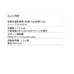s005_033_otetsudai_4tenset_atype