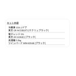 s016_005_hitorigurashi_homeappliances_3set-b