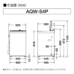 s017_011_hitorigurashi_homeappliances_4dset