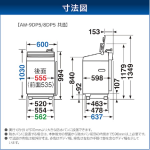 a006_072_toshiba_zaboon_aw-8dp5-w