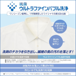 a006_072_toshiba_zaboon_aw-8dp5-w