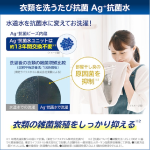 a006_072_toshiba_zaboon_aw-8dp5-w