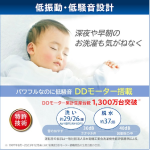 a006_072_toshiba_zaboon_aw-8dp5-w