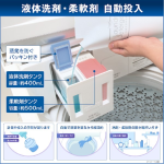 a006_072_toshiba_zaboon_aw-8dp5-w
