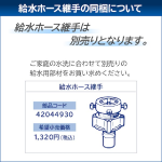 a006_072_toshiba_zaboon_aw-8dp5-w