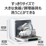 a005_023_toshiba_dws-33b-w