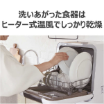 a005_023_toshiba_dws-33b-w