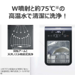a005_023_toshiba_dws-33b-w