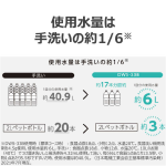 a005_023_toshiba_dws-33b-w