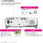 a016_046_epson_eb-e12