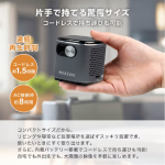 a016_048_maxzen_mp-d07hc-bk