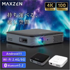 a016_050_maxzen_mp-d10hc-bk