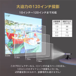 a016_049_maxzen_mp-d10hc-wh