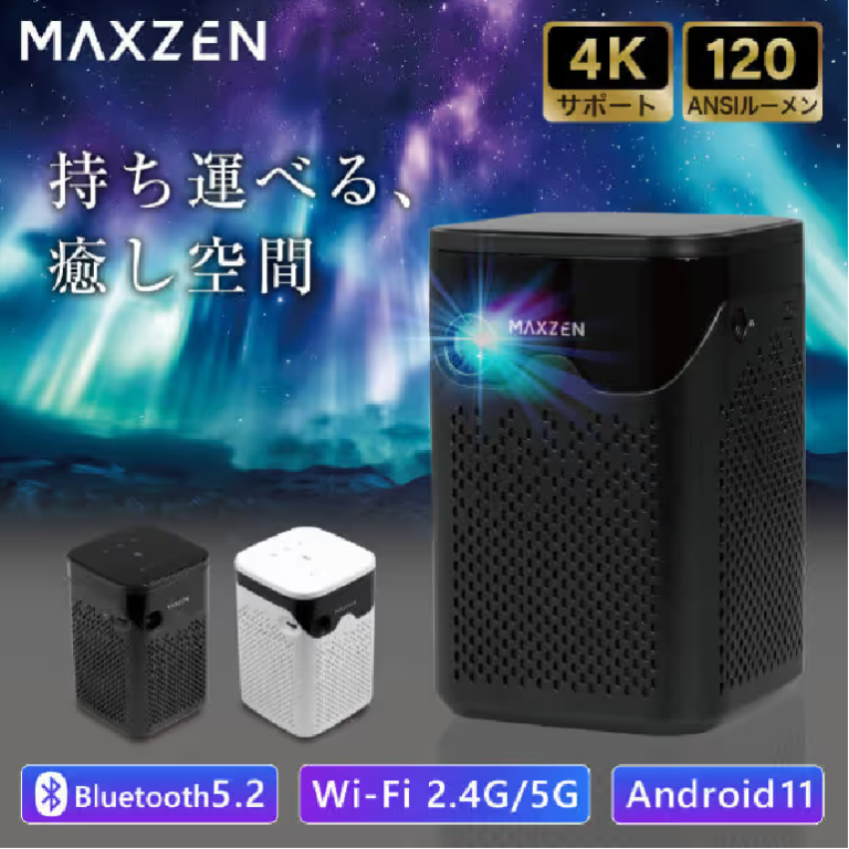 a016_051_maxzen_mp-d12hc-bk