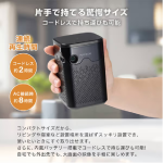 a016_051_maxzen_mp-d12hc-bk