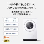 a001_065_panasonic_na-sd10hal-w