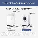 a001_065_panasonic_na-sd10hal-w