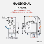 a001_065_panasonic_na-sd10hal-w