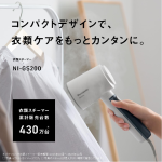 a014_031_panasonic_ni-gs200-w