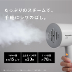 a014_031_panasonic_ni-gs200-w