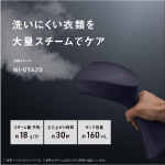 a014_030_panasonic_ni-gs420-k