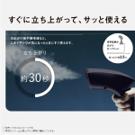 a014_030_panasonic_ni-gs420-k