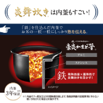 a017_064_zojirushi_nw-nb10-bz 