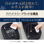 a017_064_zojirushi_nw-nb10-bz 