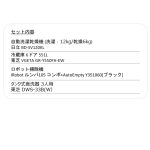 s005_034_otetsudai_4tenset_ctype