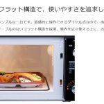 s017_011_hitorigurashi_homeappliances_4dset