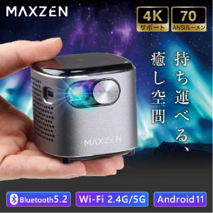 a016_048_maxzen_mp-d07hc-bk