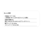 s019_007_hutarigurashi_homeappliances_3aset