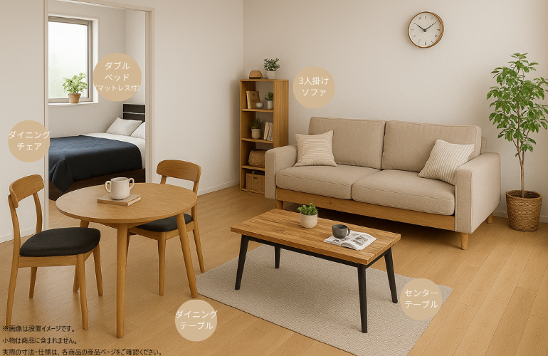 s026_001_hutarigurashi_furniture5set