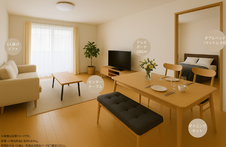 s015_012_hutarigurashi_furniture6aset