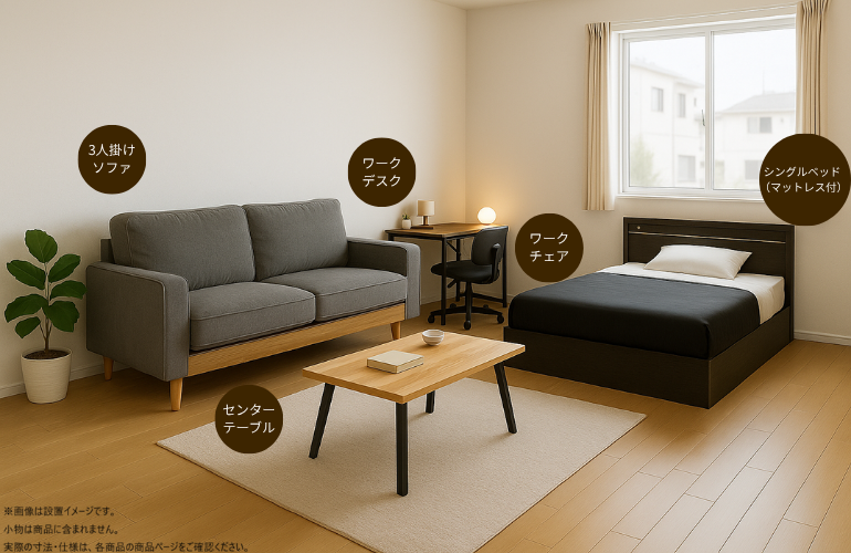 s022_006_furnitureset_simple