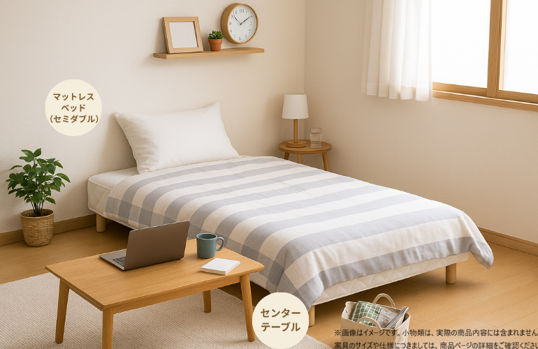 s025_001_hitorigurashi_furniture2set