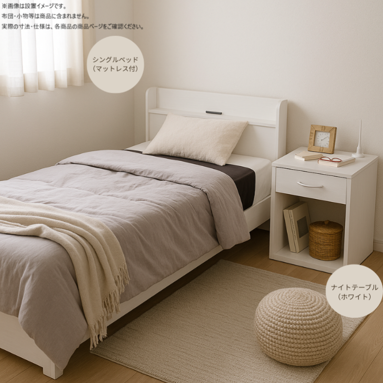 s025_004_hitorigurashi_furniture2dset