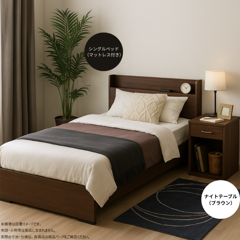 s025_005_hitorigurashi_furniture2eset