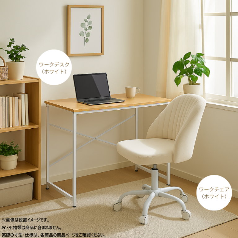 s025_007_hitorigurashi_furniture2gset